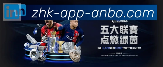 App Interface Preview